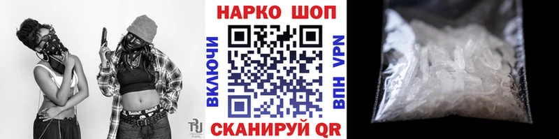 Продажа наркотиков Байкальск Кокаин МЕФ ГАШИШ Марихуана