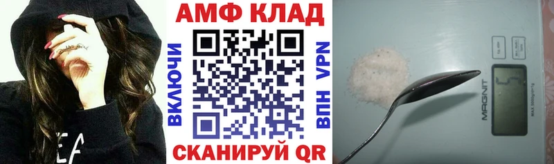 Амфетамин VHQ  Байкальск 