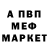МЕТАДОН мёд Chris Bohling