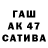 АМФЕТАМИН Premium Down Legenda