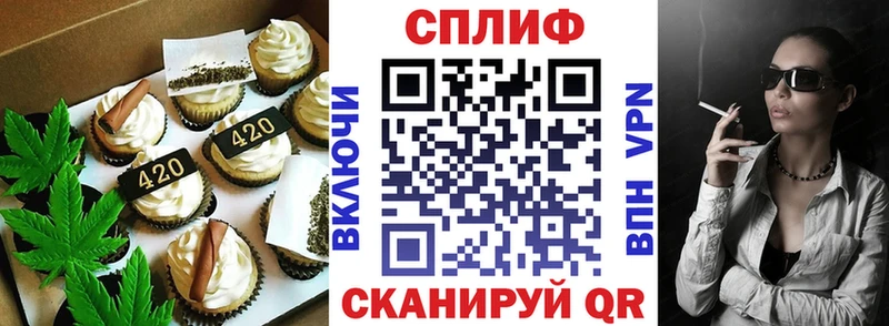 Cannafood конопля Байкальск