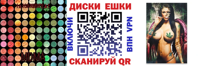 Ecstasy Philipp Plein  Байкальск 