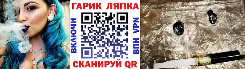 ГАШИШ hashish  Байкальск 