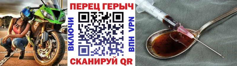 что такое наркотик  Байкальск  ГЕРОИН афганец 