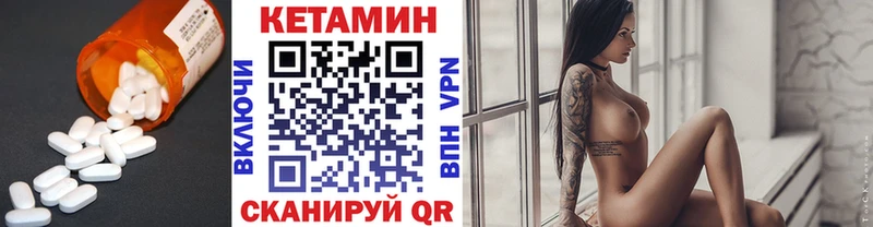 hydra ТОР  продажа наркотиков  Байкальск  КЕТАМИН ketamine 