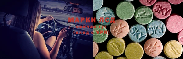 стафф Алексеевка