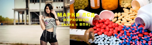 стафф Алексеевка