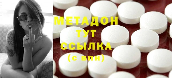 стафф Алексеевка