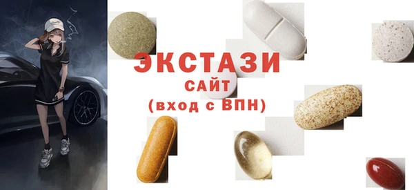 стафф Алексеевка
