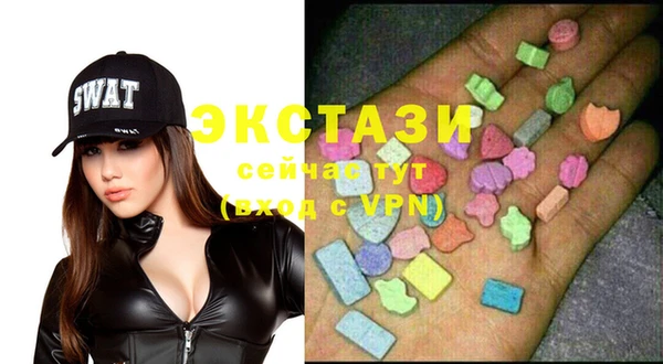 MDMA Алзамай