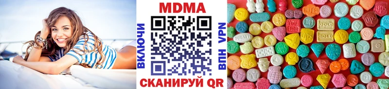 MDMA молли  Байкальск 