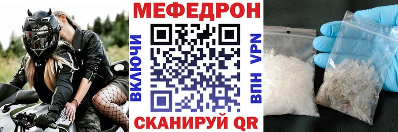 Меф мука  Байкальск 