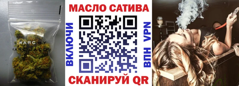 МЕГА ссылки  shop официальный сайт  ТГК THC oil  Байкальск 