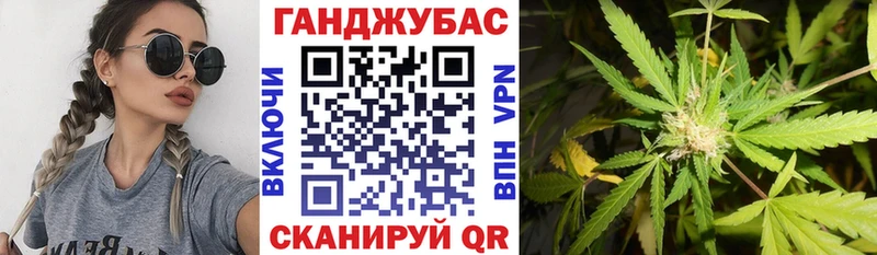 Конопля планчик  ОМГ ОМГ зеркало  Байкальск 